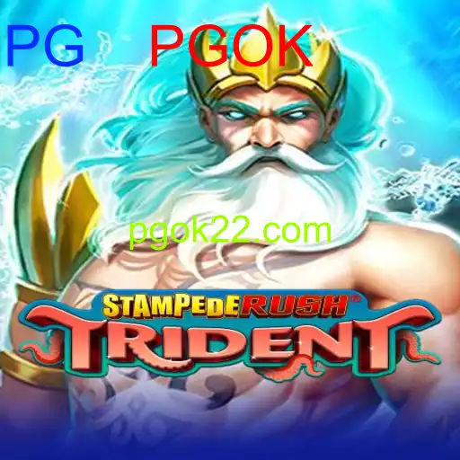 StempedeRushTrident