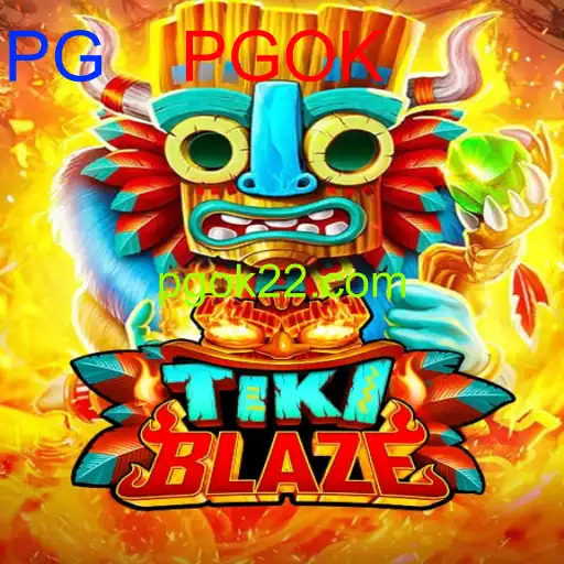 TikiBlaze